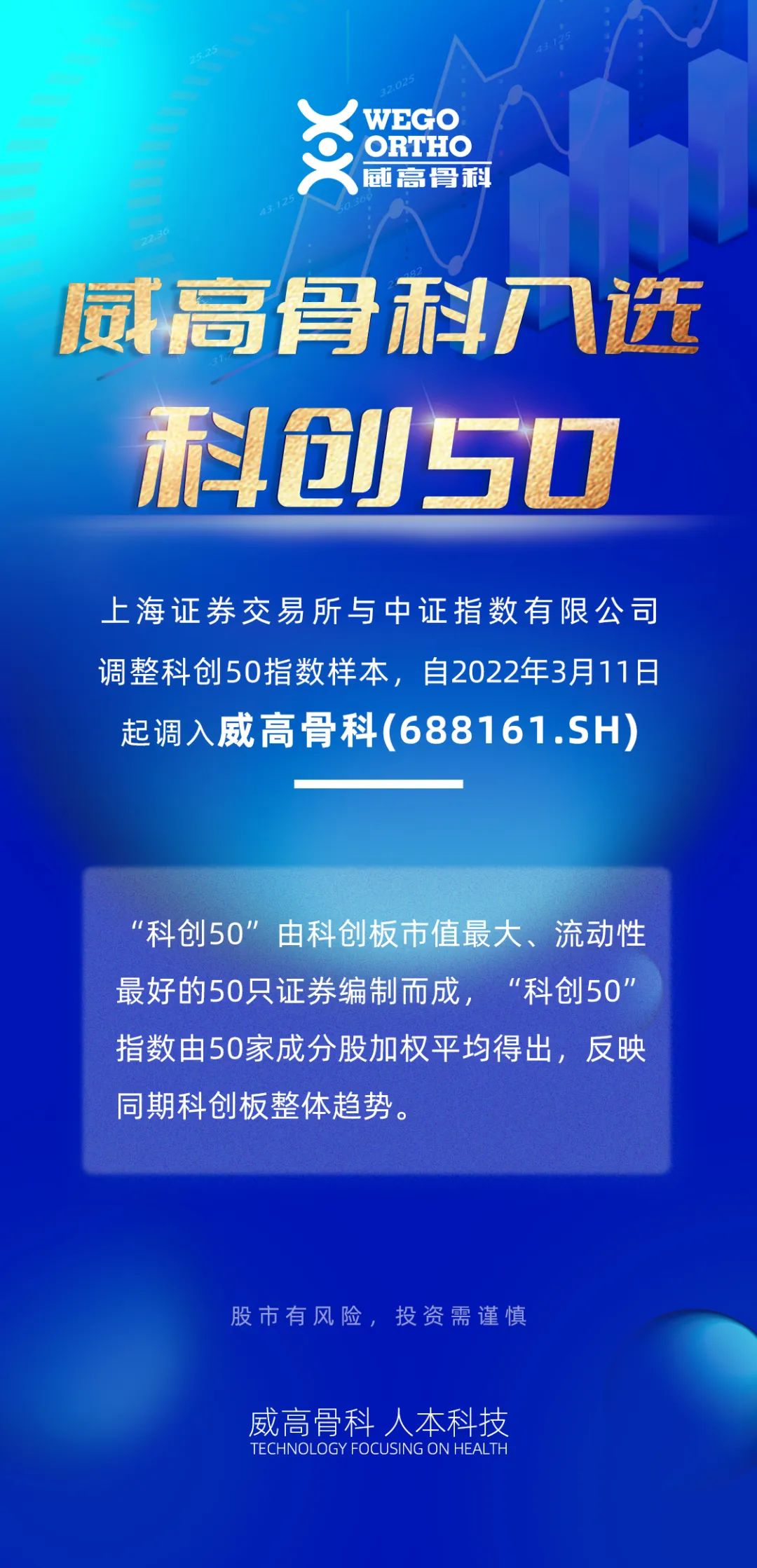 微信圖片_20220421140954.jpg