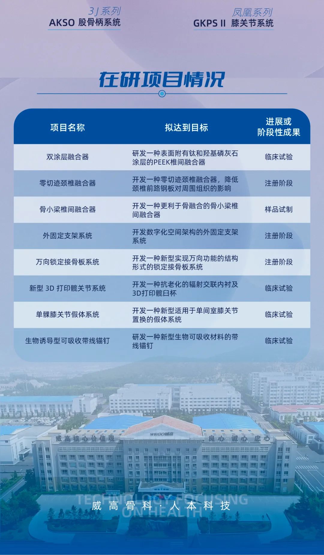 微信圖片_20220624140351.jpg